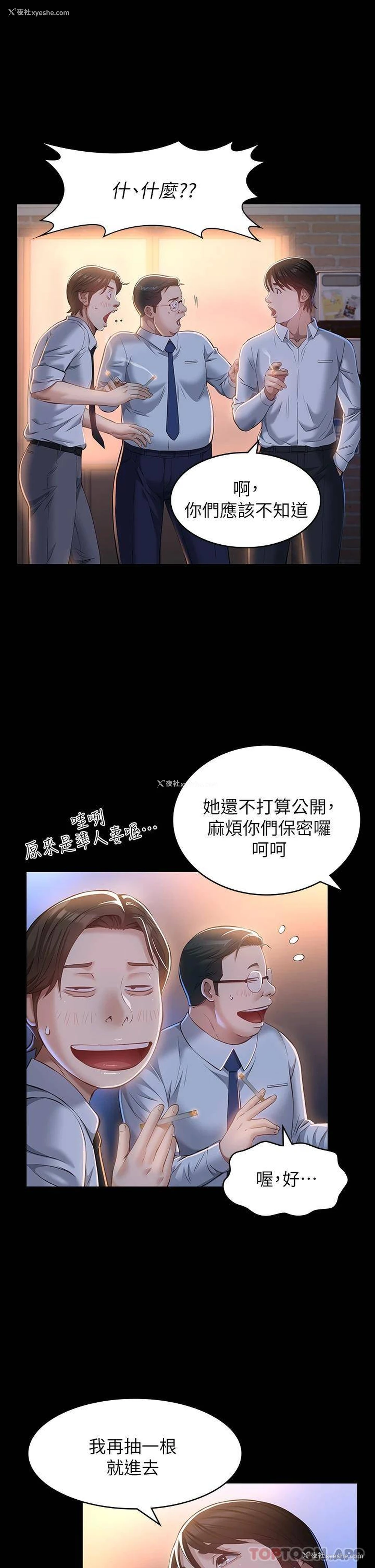 16P - 万能履历表
