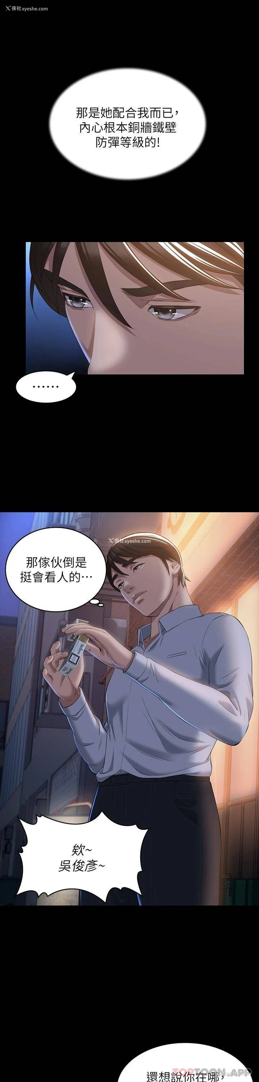 19P - 万能履历表