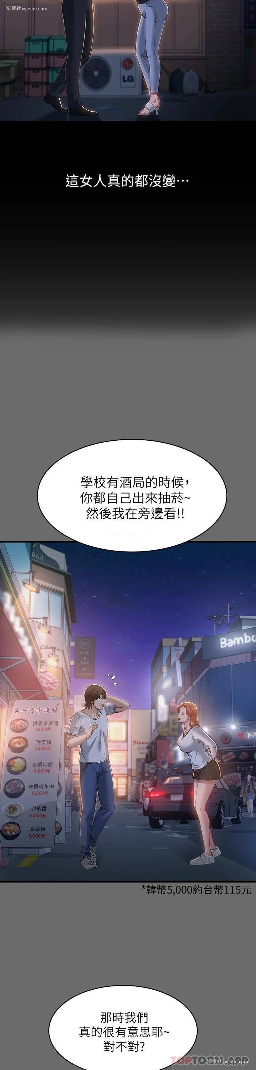 24P - 万能履历表