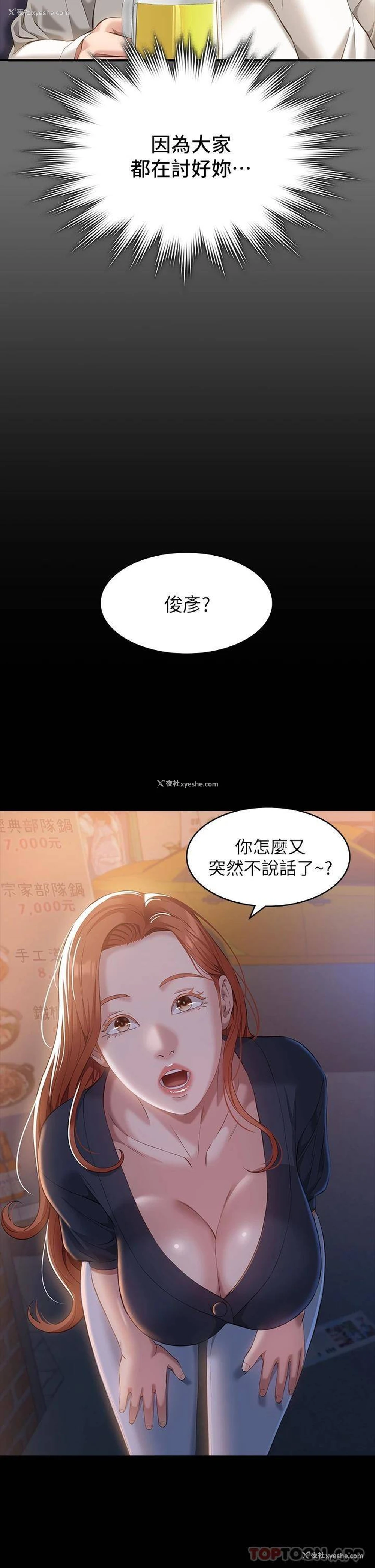 28P - 万能履历表