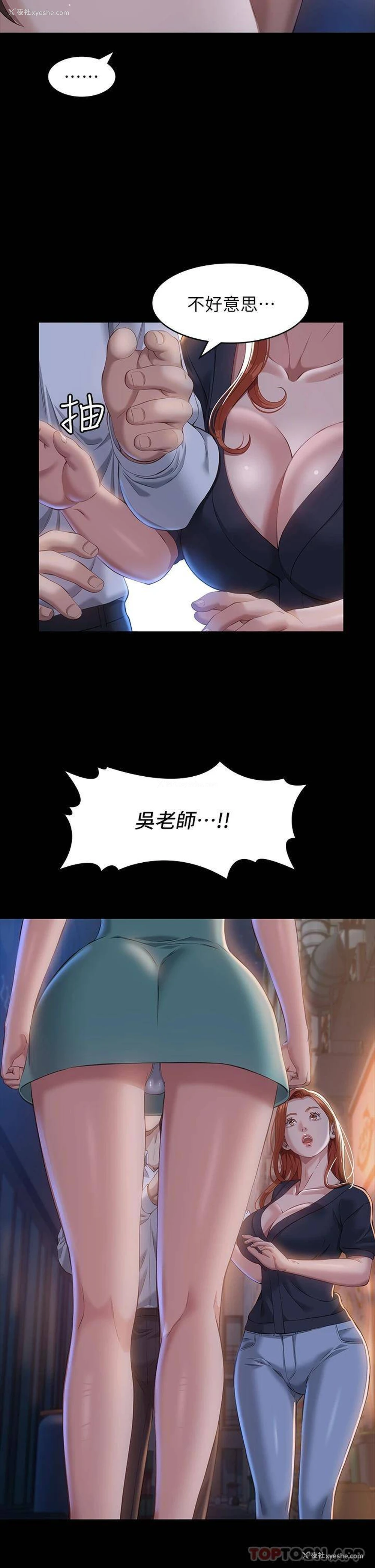 32P - 万能履历表
