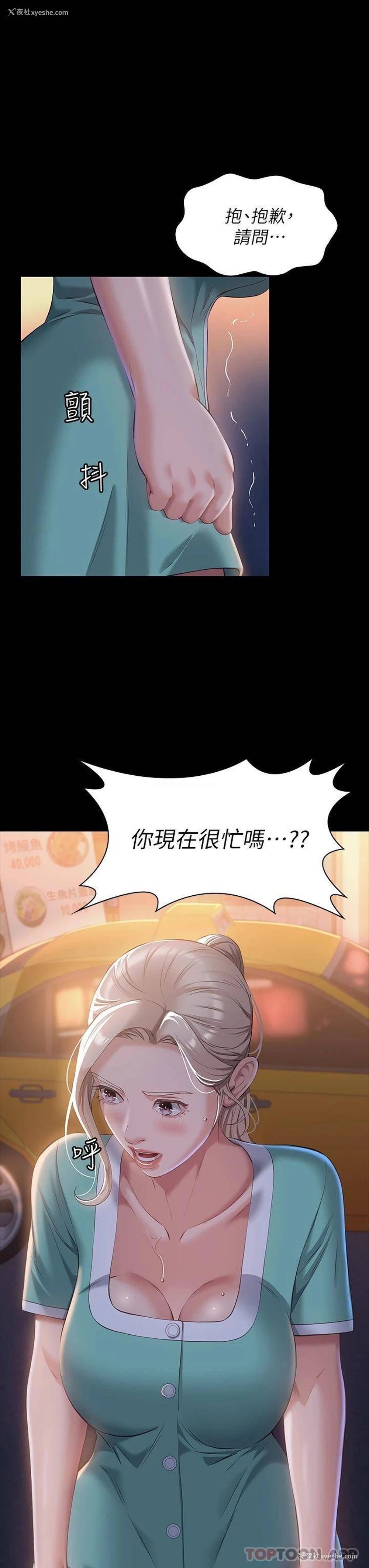 33P - 万能履历表