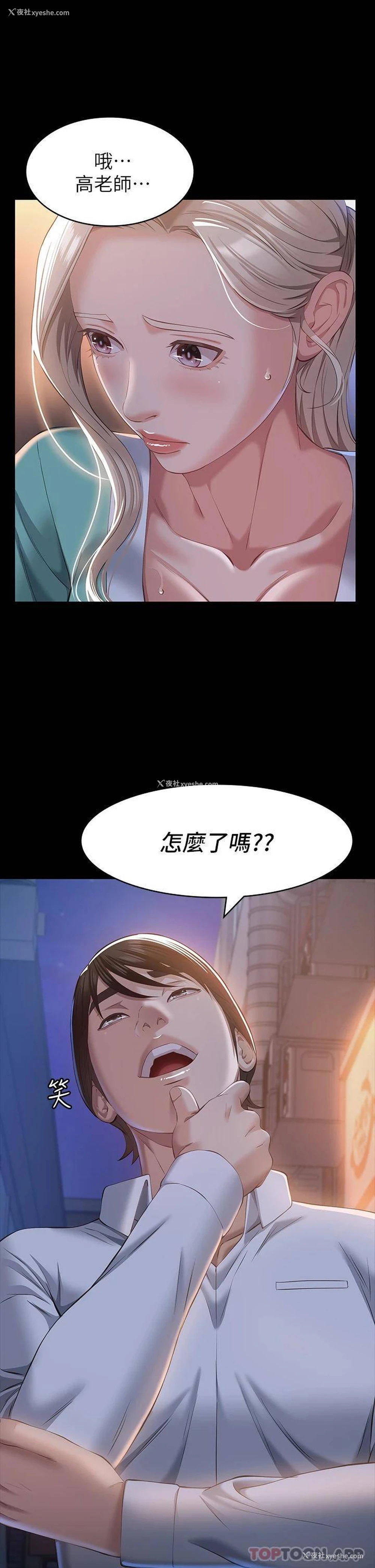 35P - 万能履历表