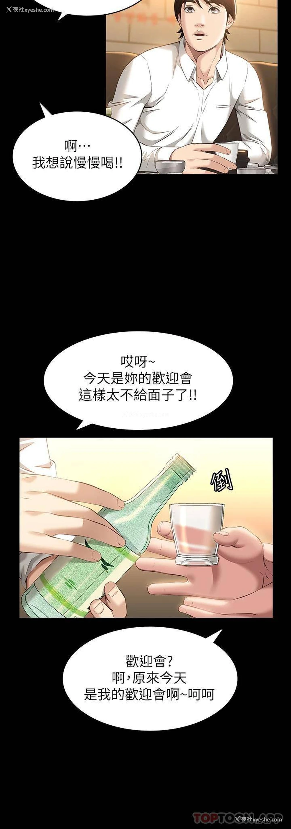 6P - 万能履历表