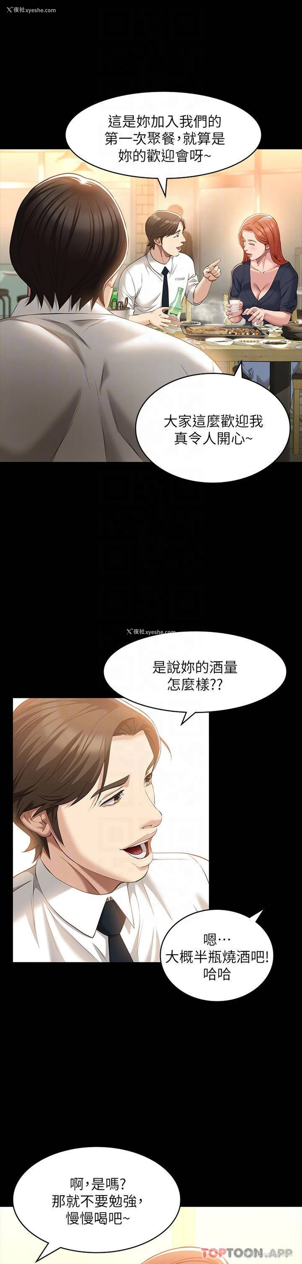 7P - 万能履历表
