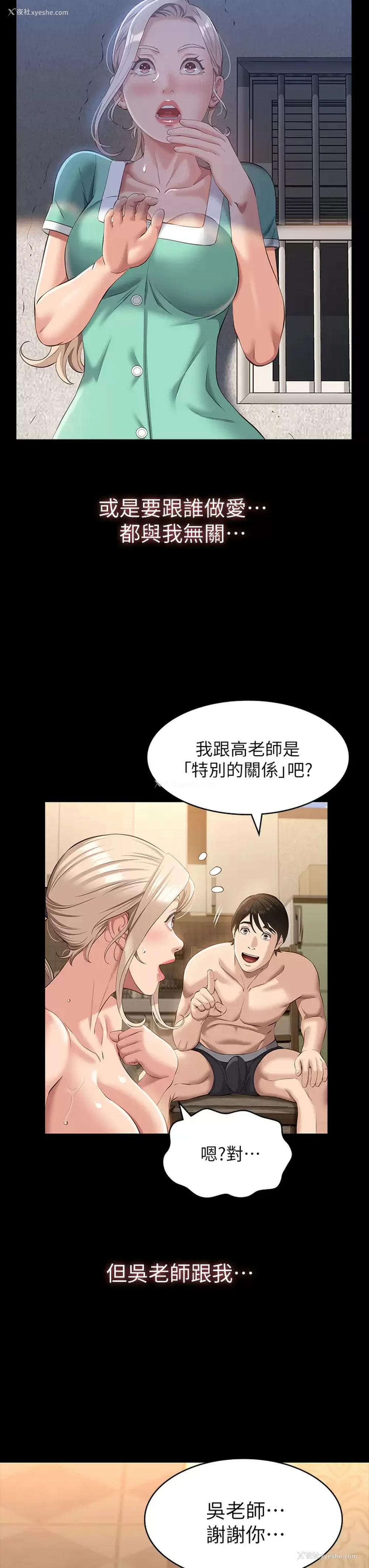 15P - 万能履历表