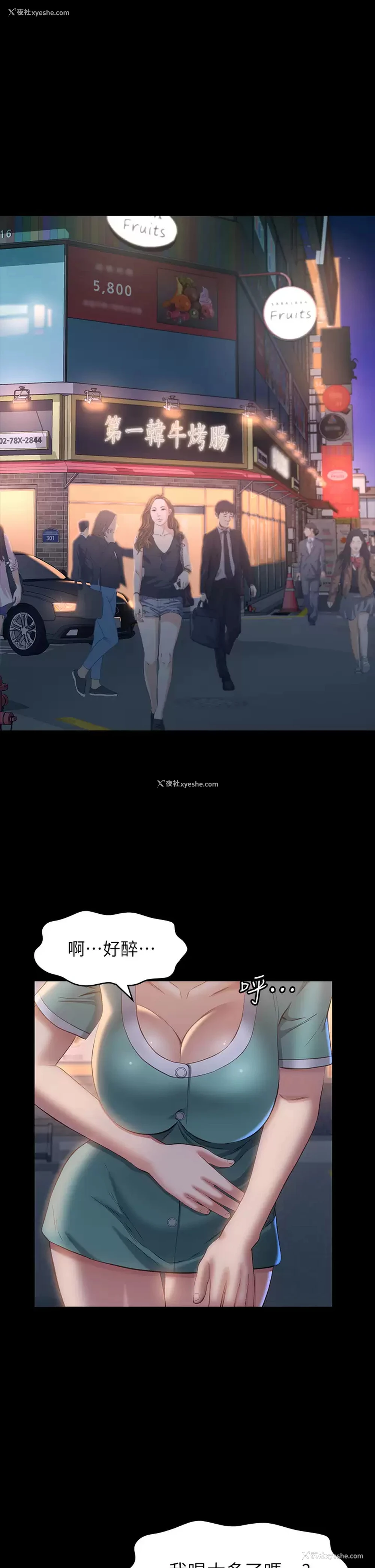1P - 万能履历表