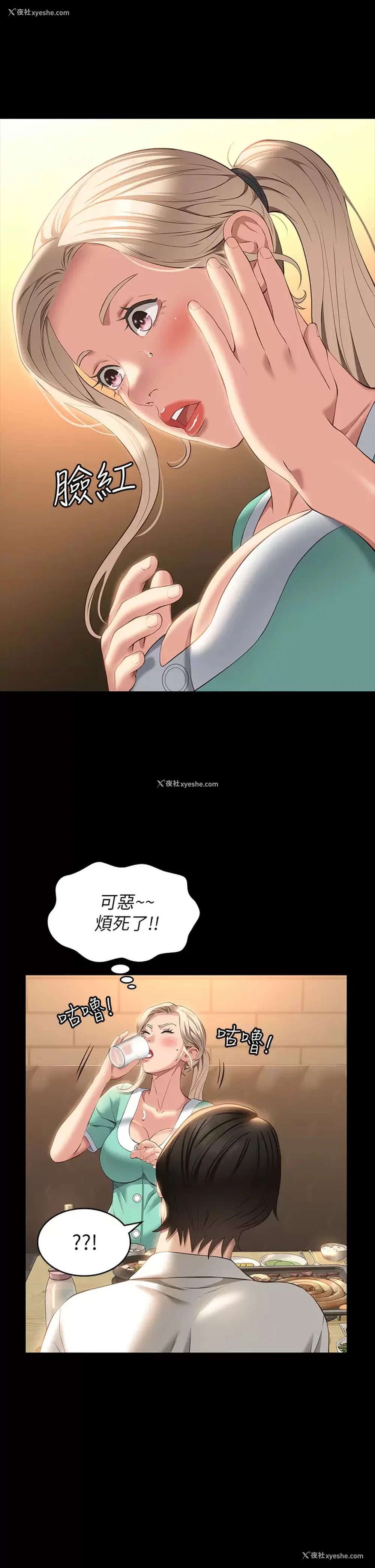 17P - 万能履历表