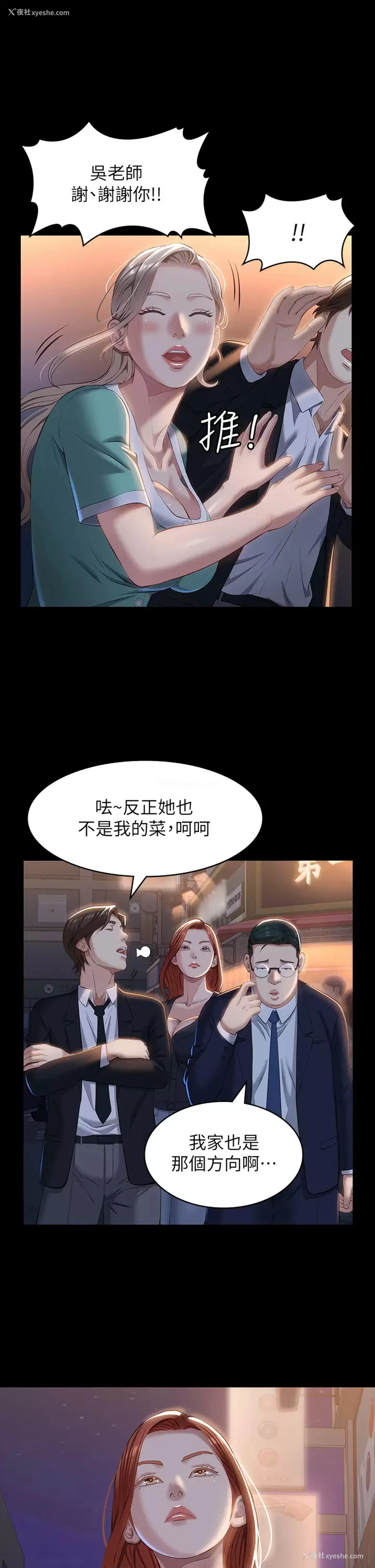 22P - 万能履历表