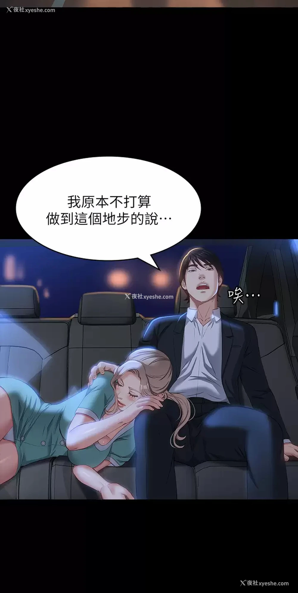 24P - 万能履历表