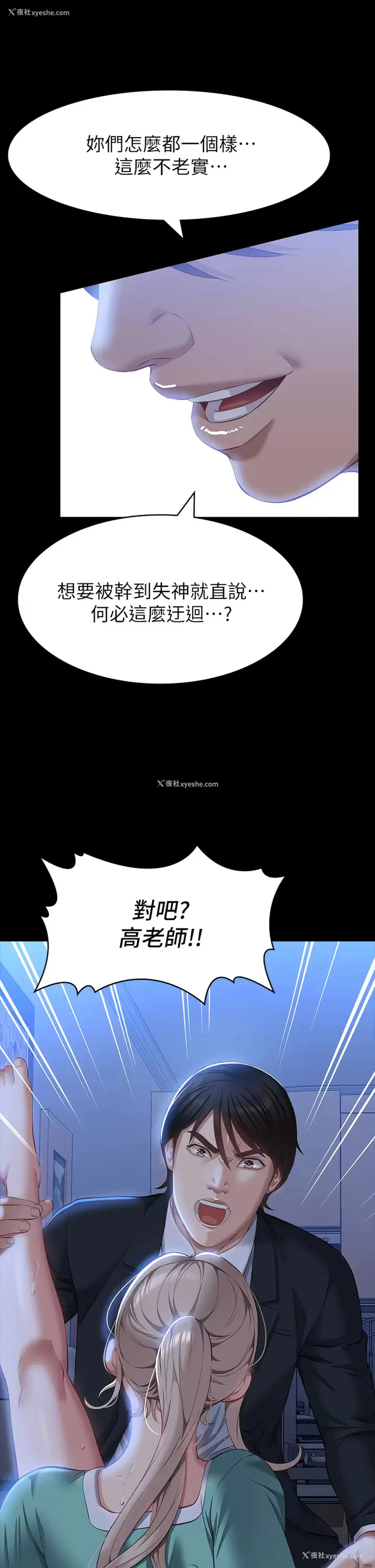 37P - 万能履历表