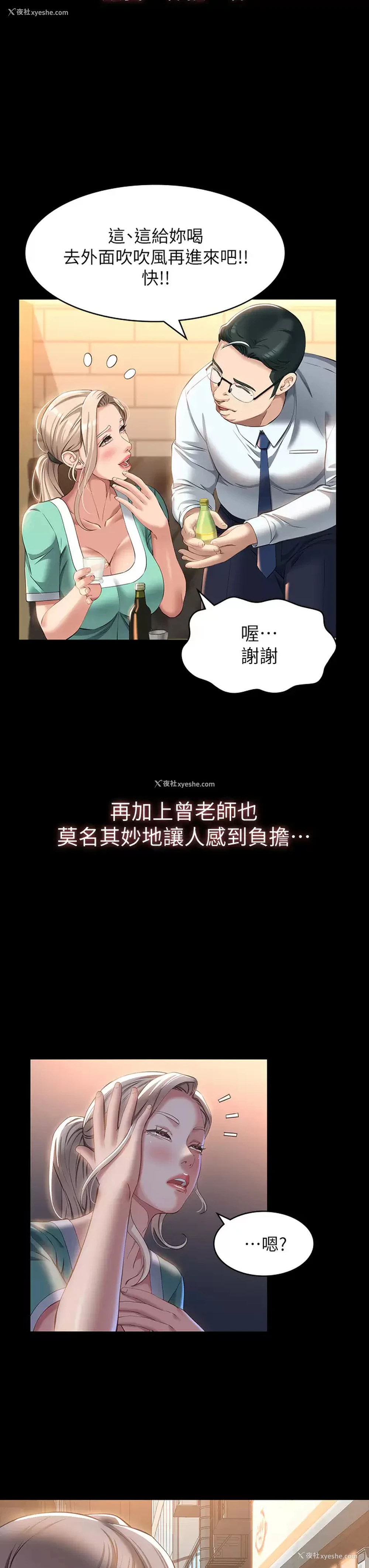 3P - 万能履历表