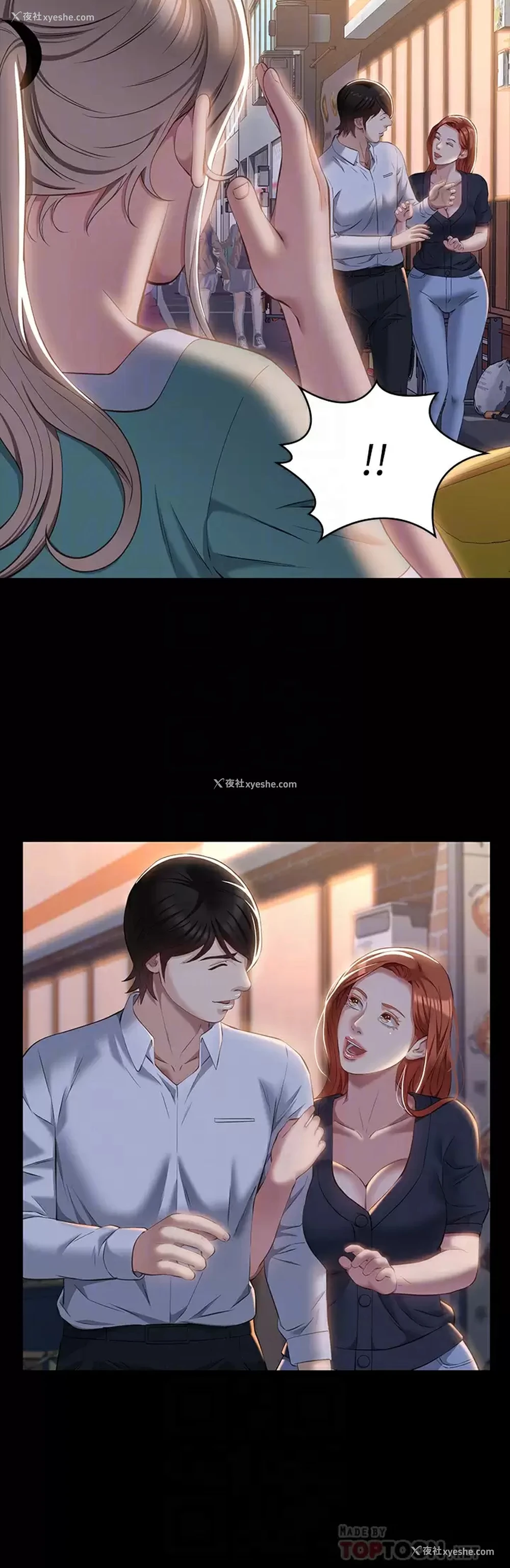 4P - 万能履历表