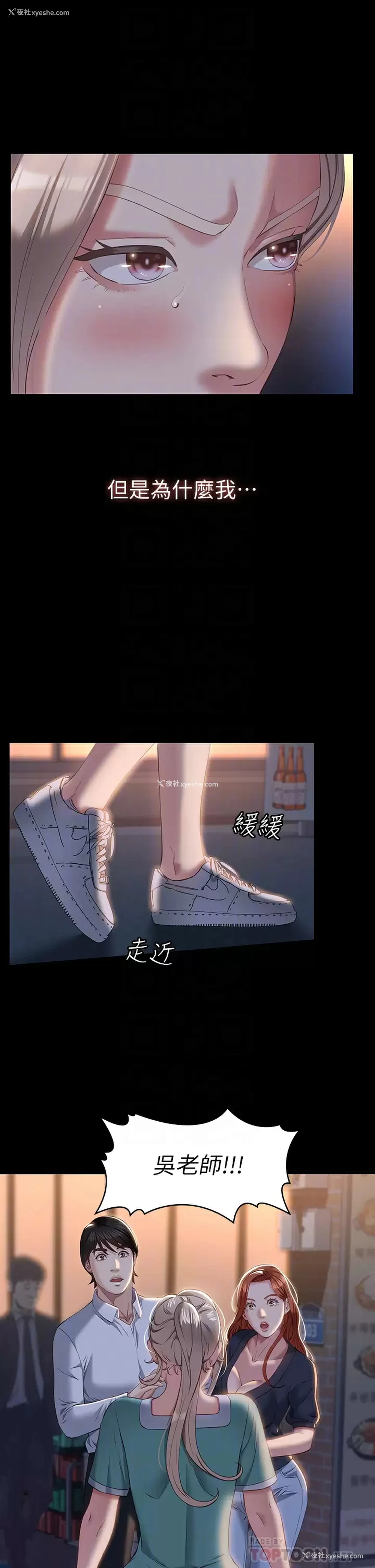 6P - 万能履历表