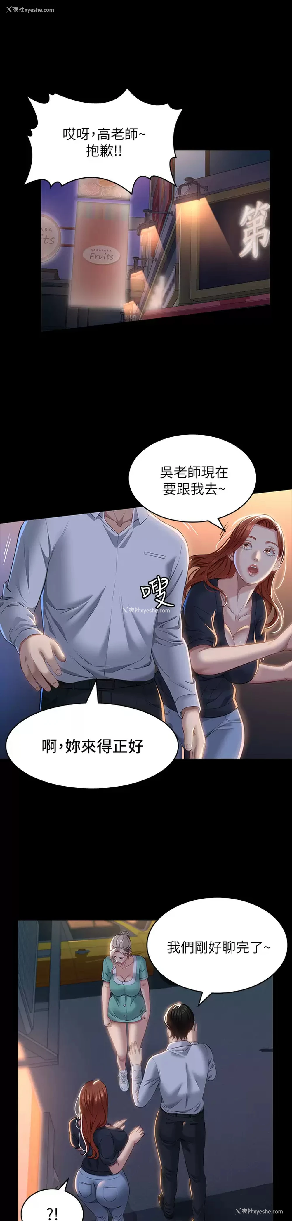 9P - 万能履历表