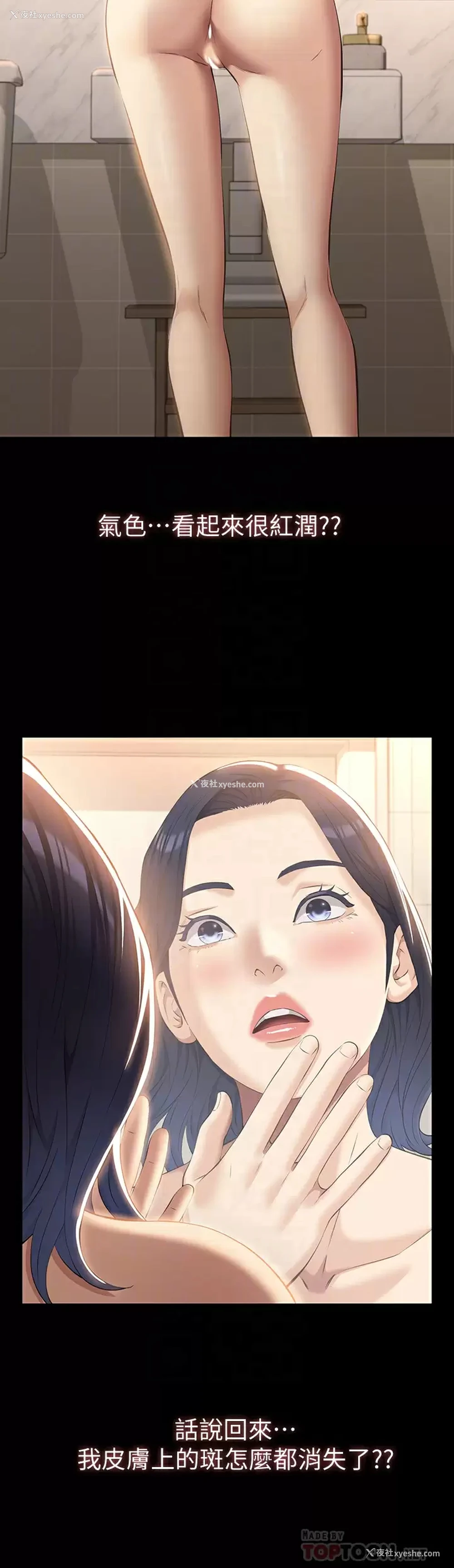 12P - 万能履历表