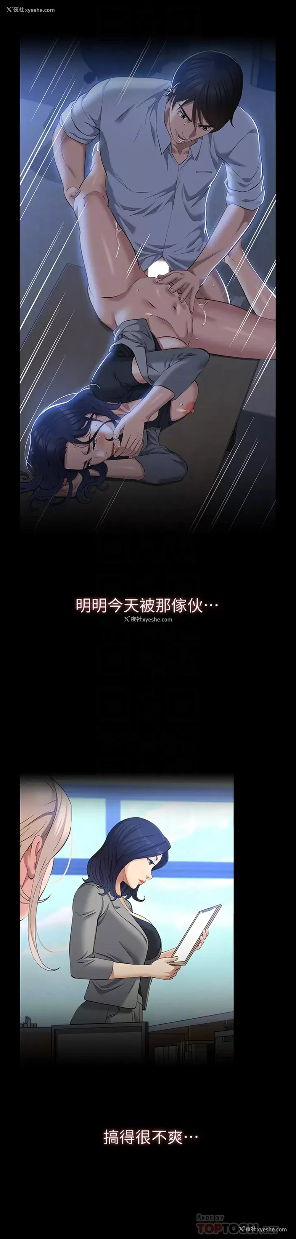14P - 万能履历表