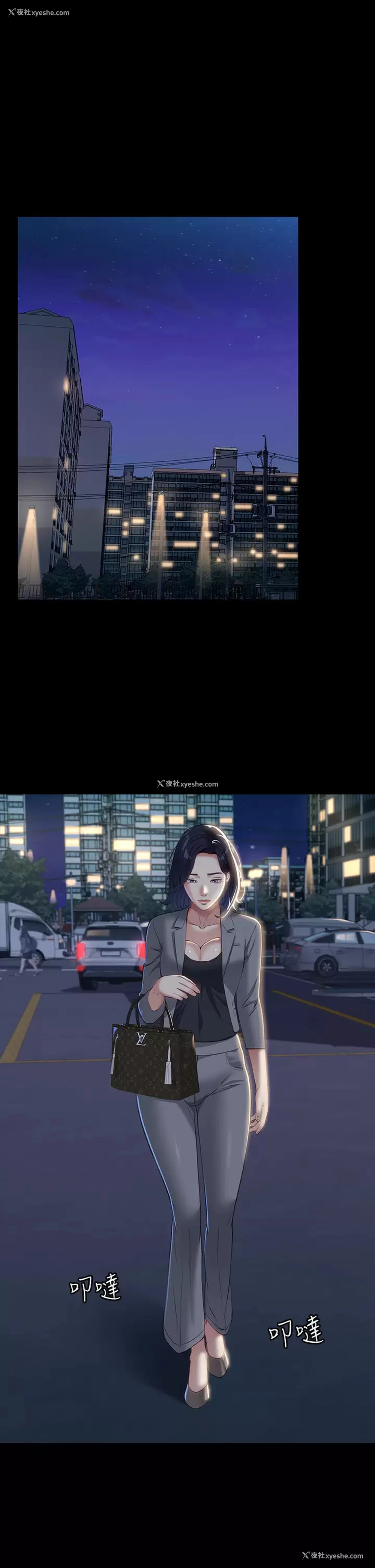1P - 万能履历表