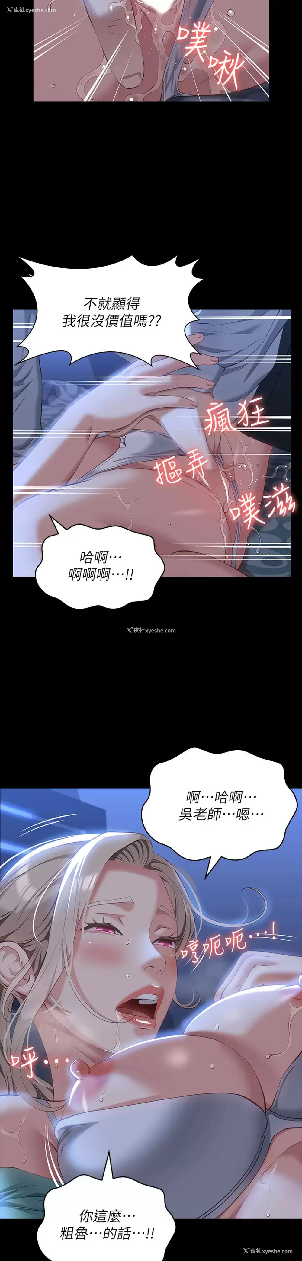 26P - 万能履历表