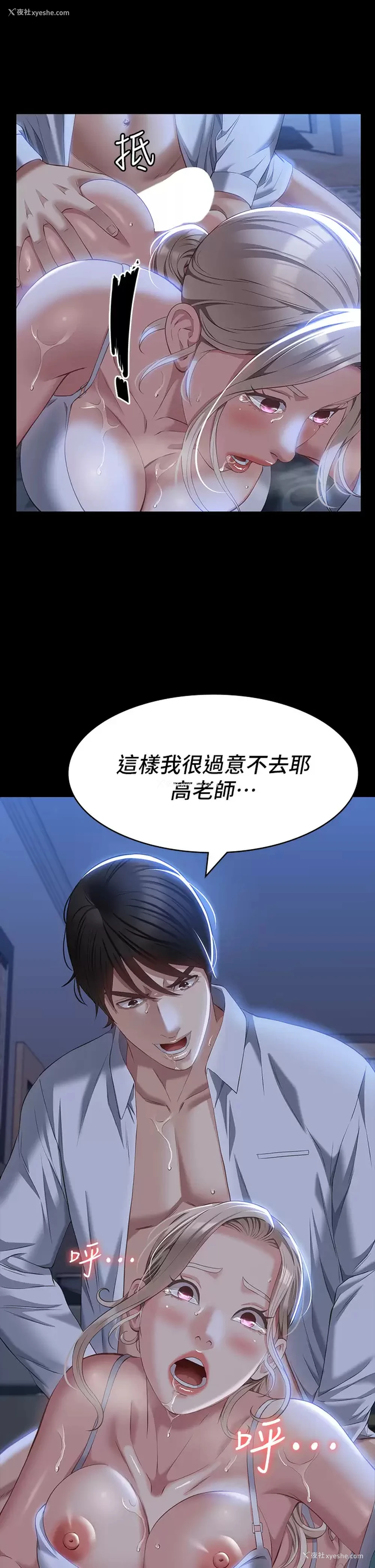 33P - 万能履历表