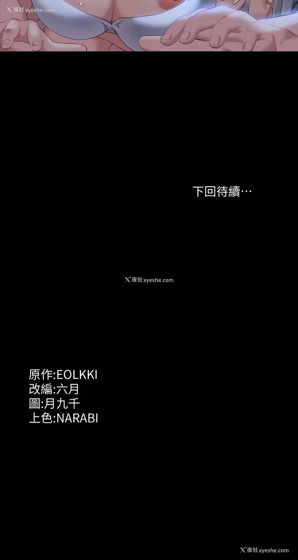 34P - 万能履历表