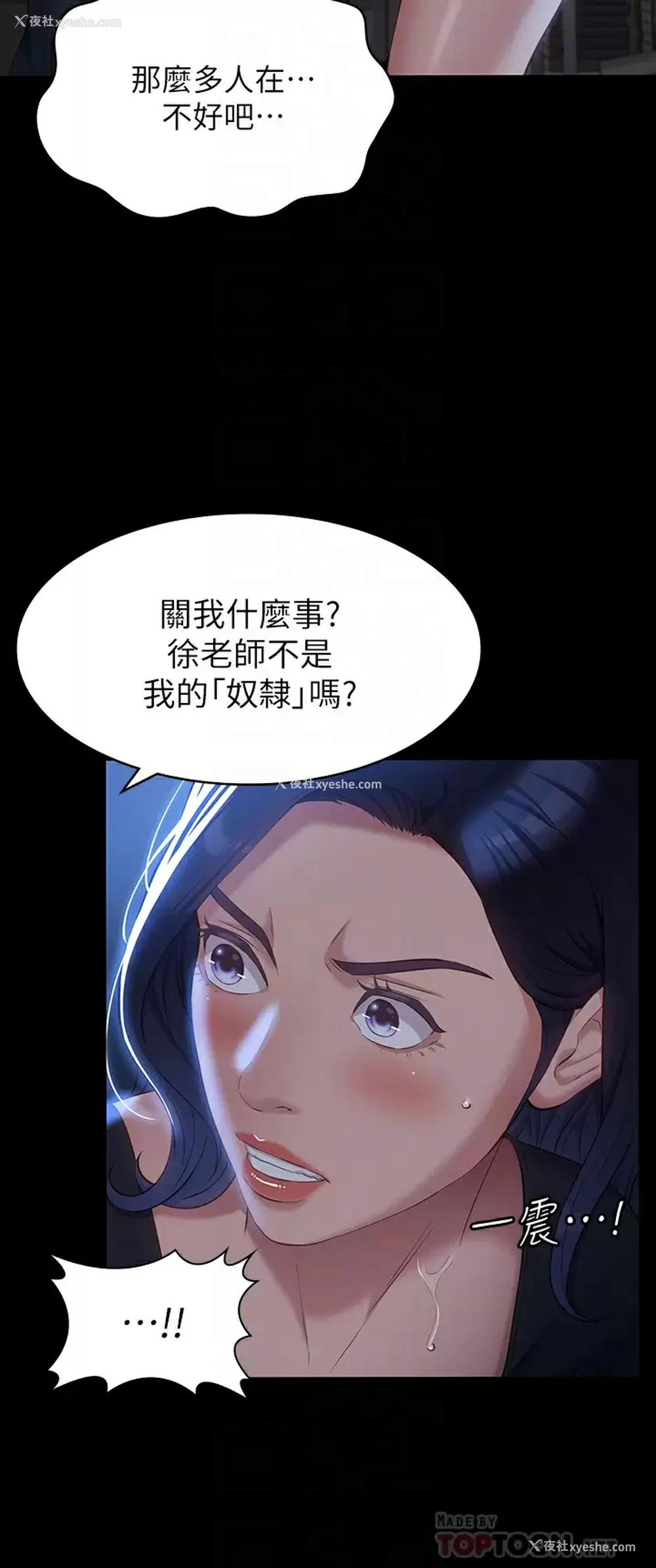 4P - 万能履历表