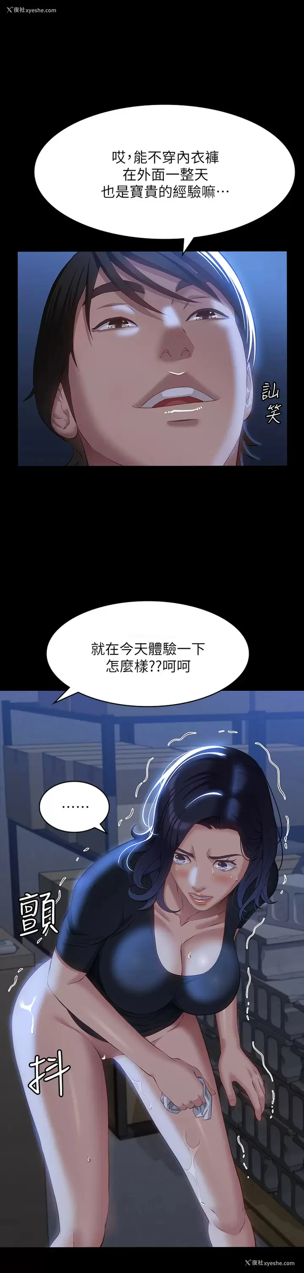 5P - 万能履历表