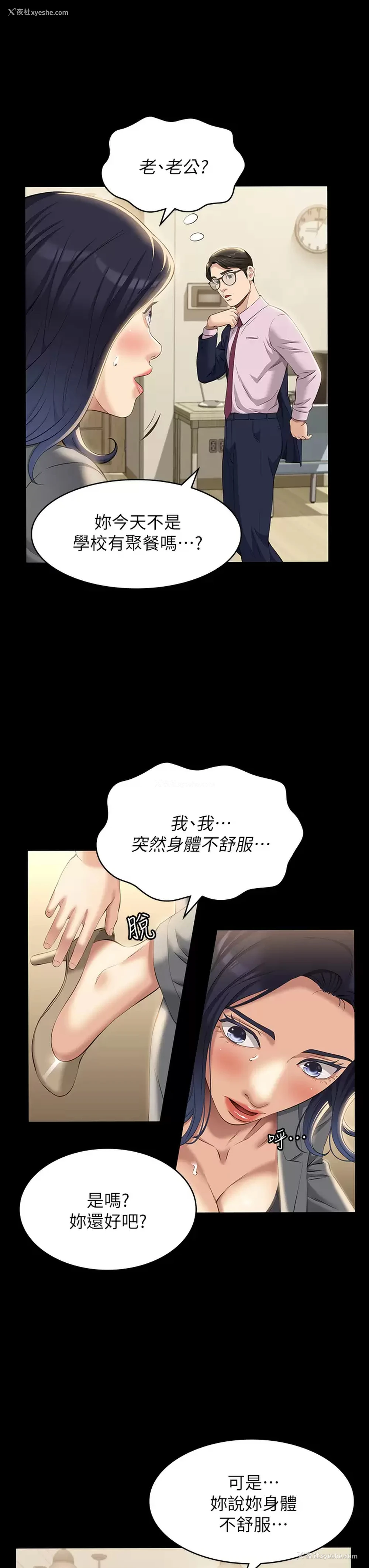 7P - 万能履历表