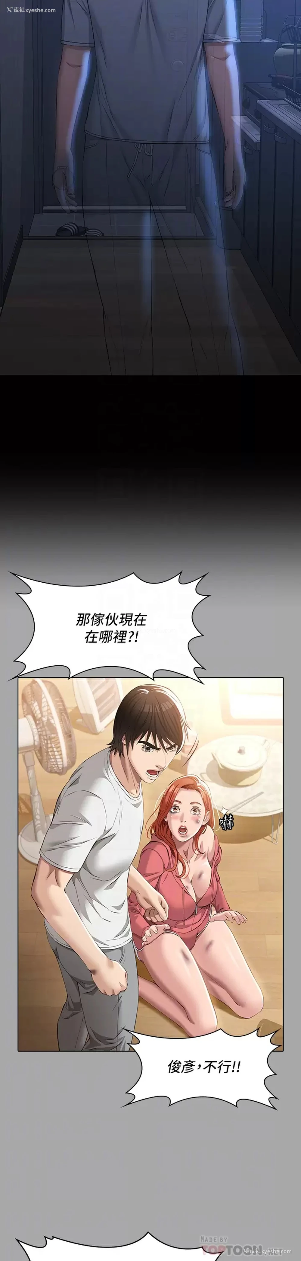 10P - 万能履历表