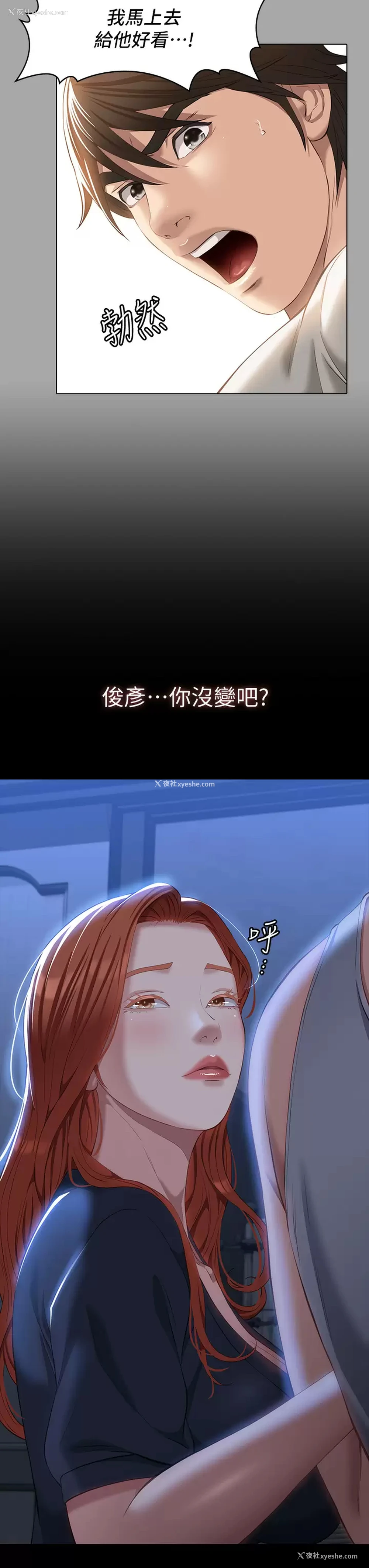 11P - 万能履历表