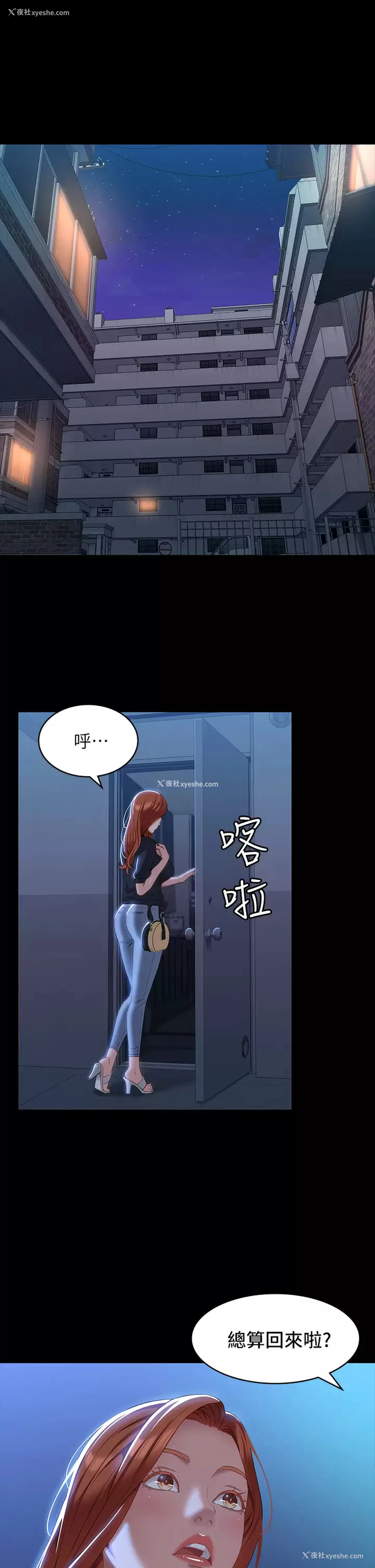 1P - 万能履历表