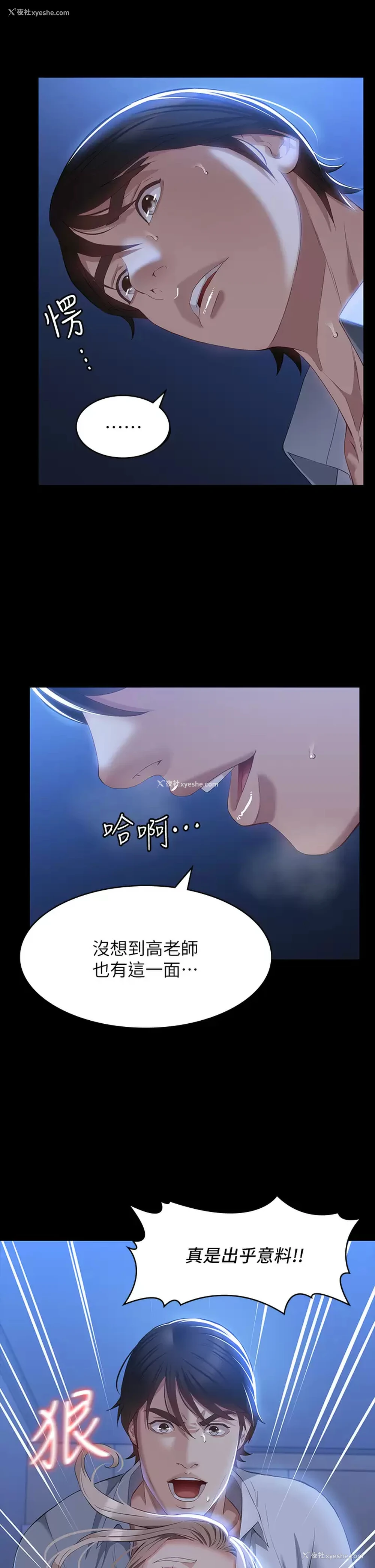 19P - 万能履历表