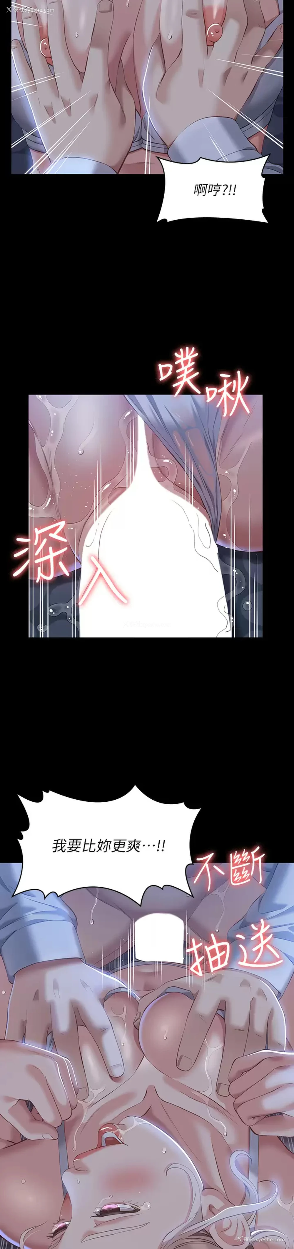 32P - 万能履历表