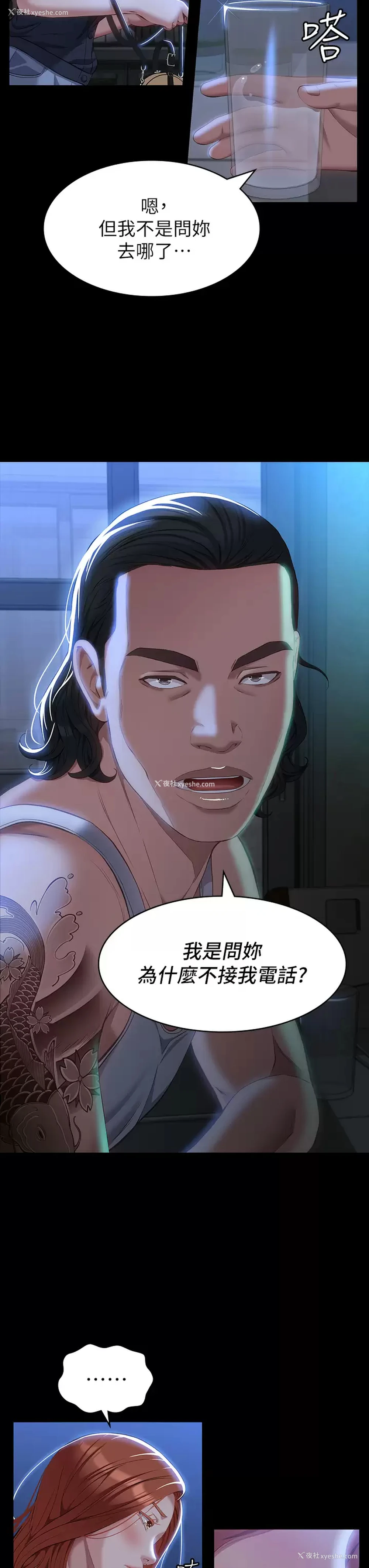 3P - 万能履历表