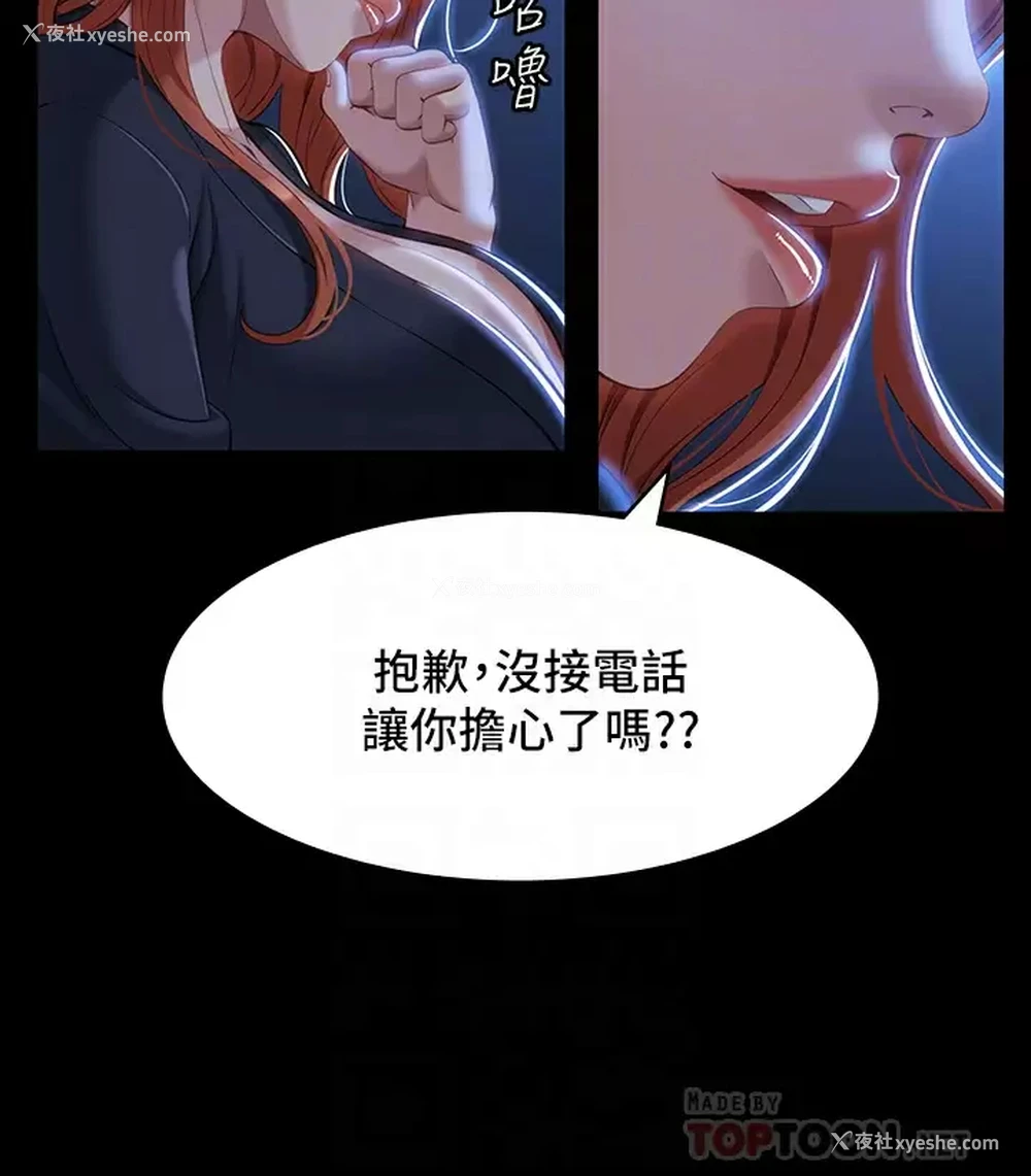 4P - 万能履历表