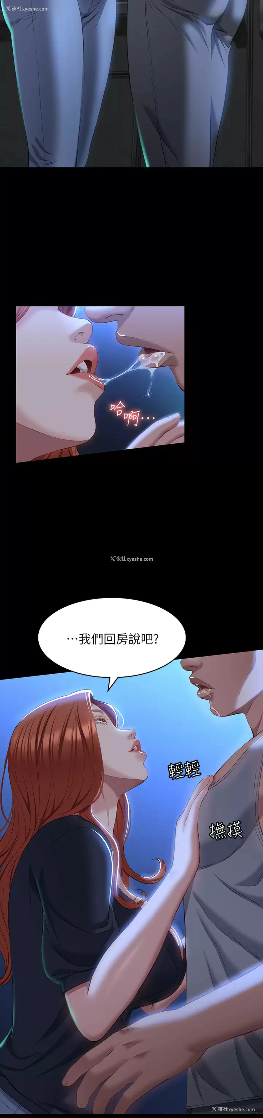 7P - 万能履历表