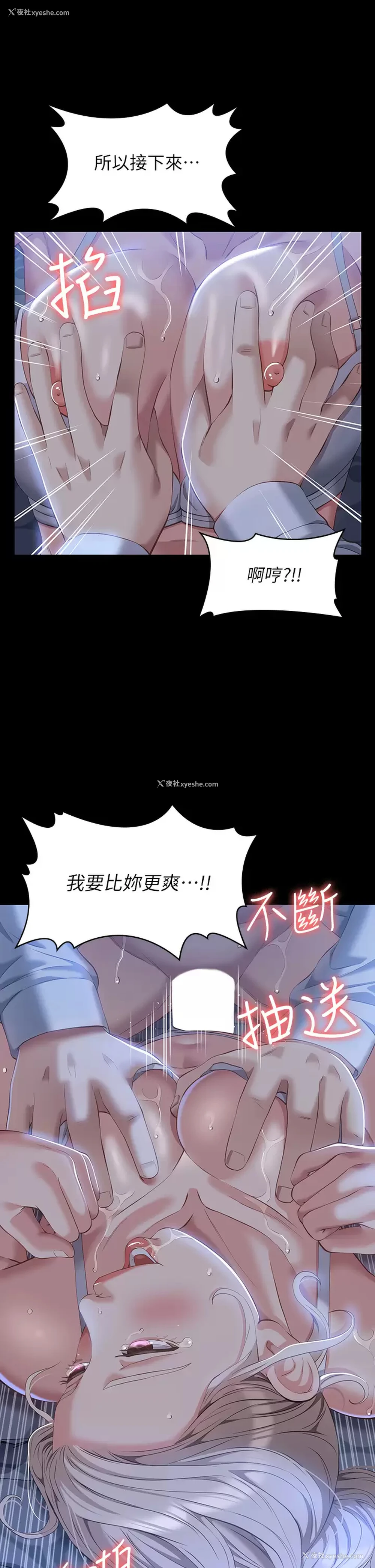 2P - 万能履历表