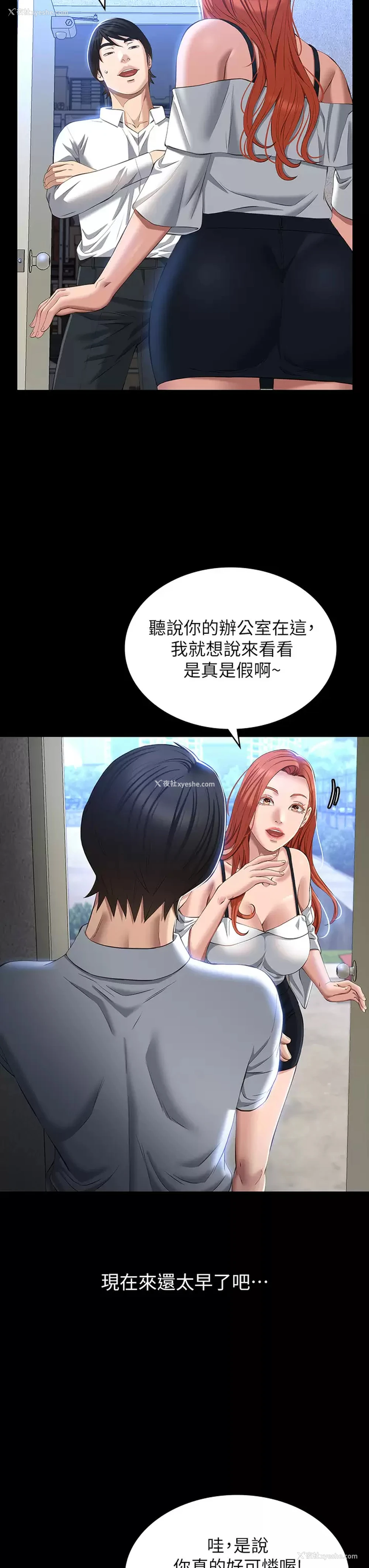 33P - 万能履历表