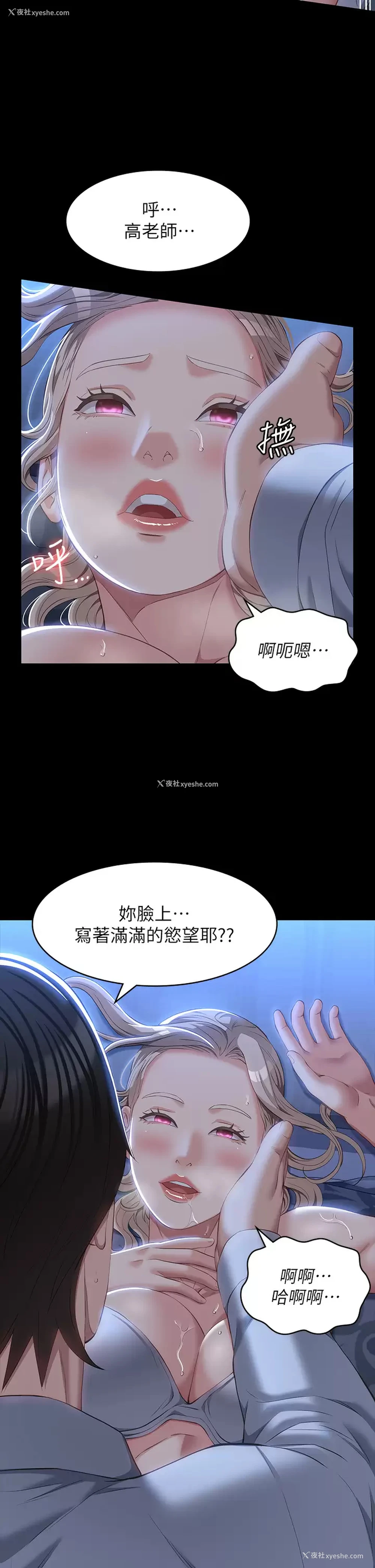 5P - 万能履历表