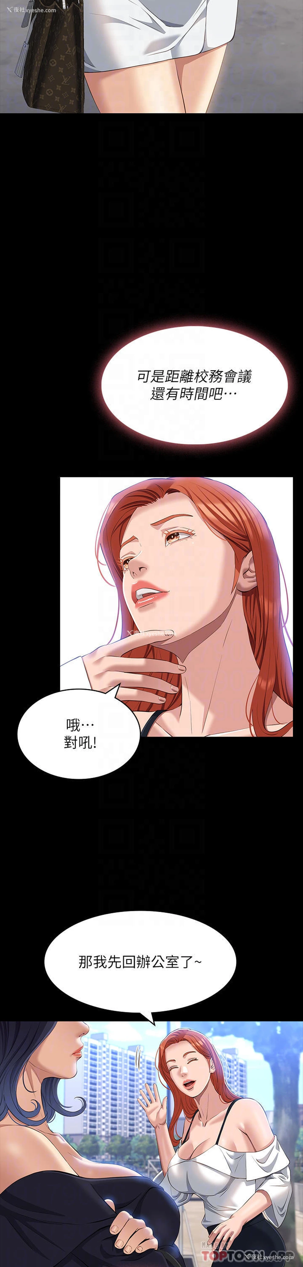 10P - 万能履历表