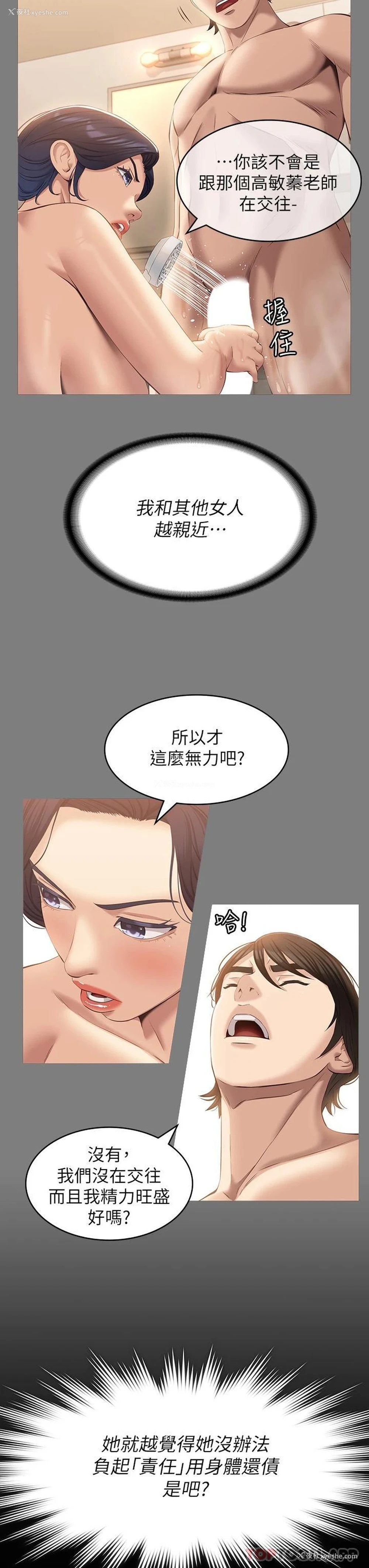 15P - 万能履历表