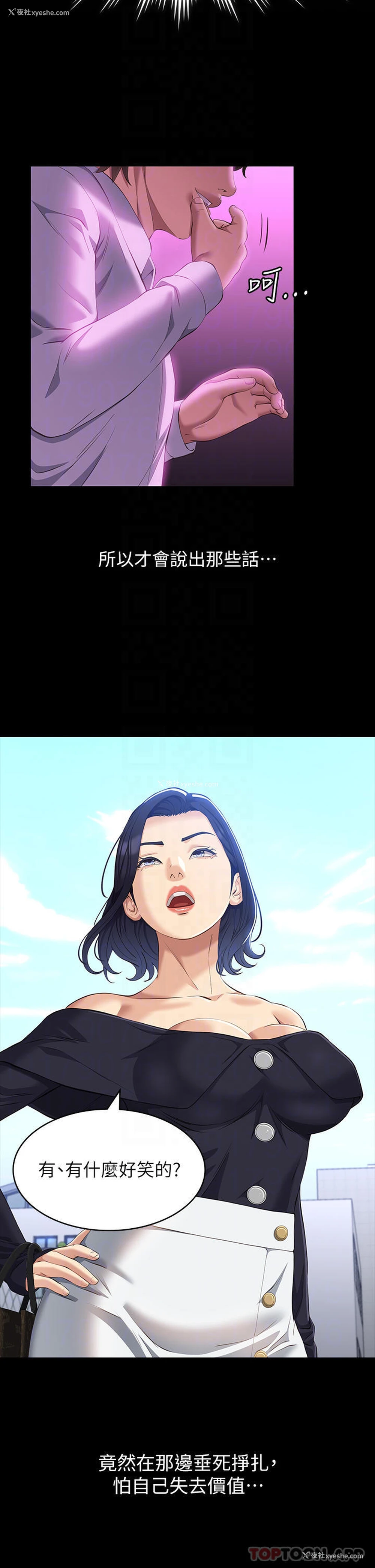 16P - 万能履历表