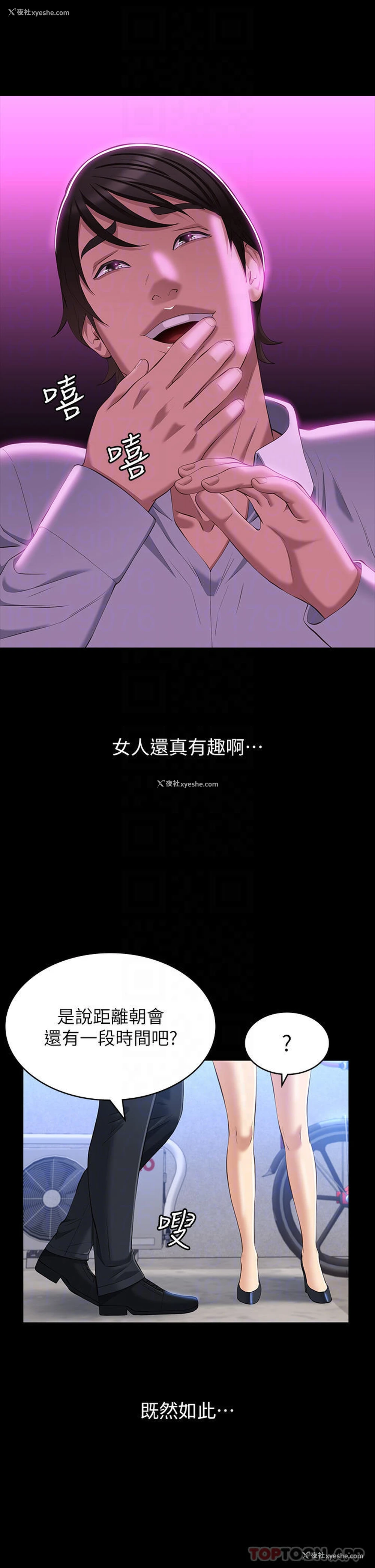 17P - 万能履历表