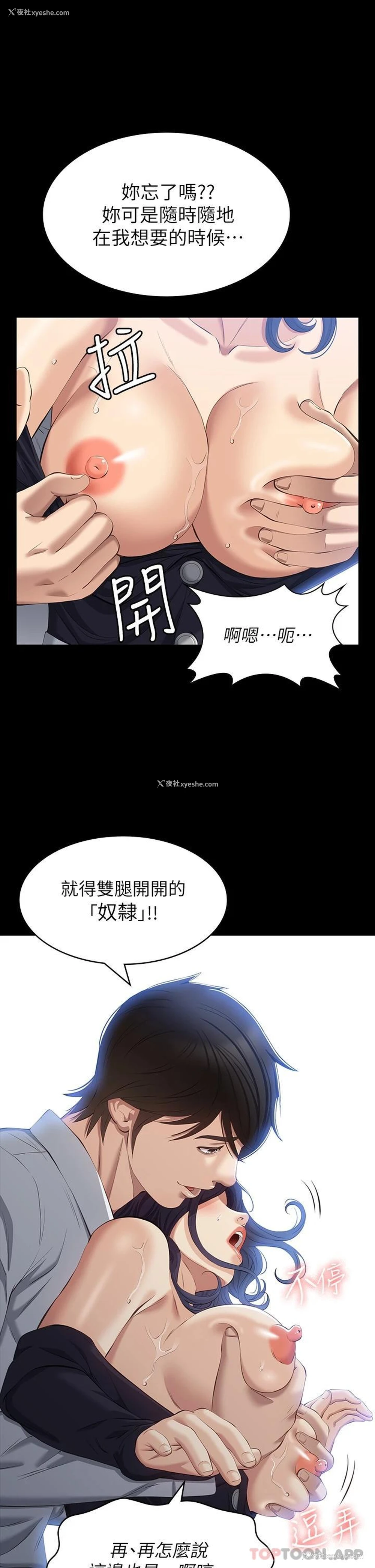 21P - 万能履历表