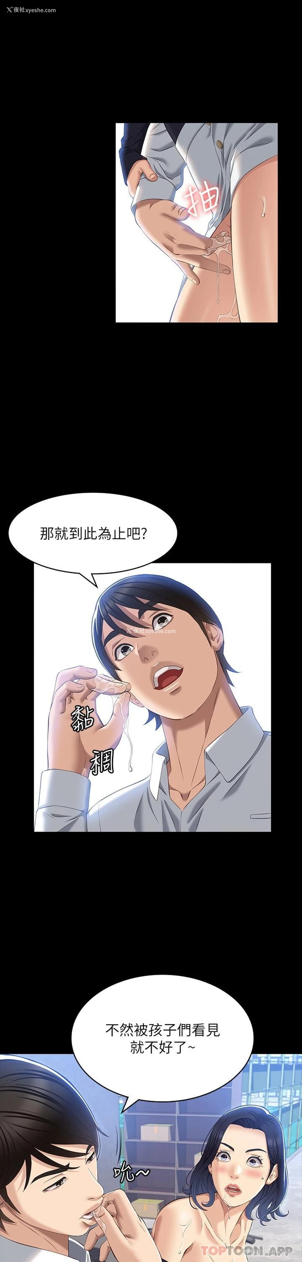 24P - 万能履历表
