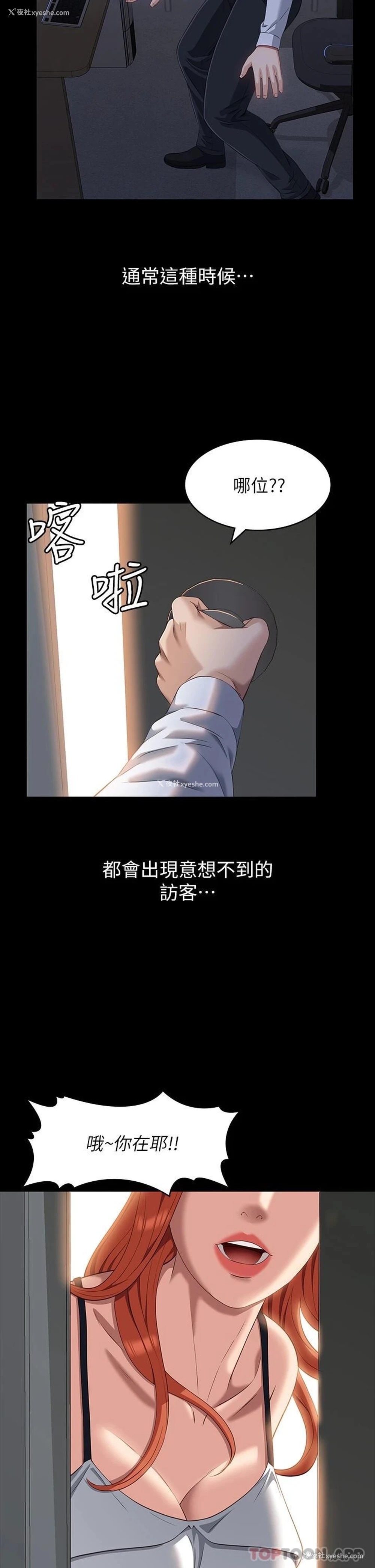 32P - 万能履历表