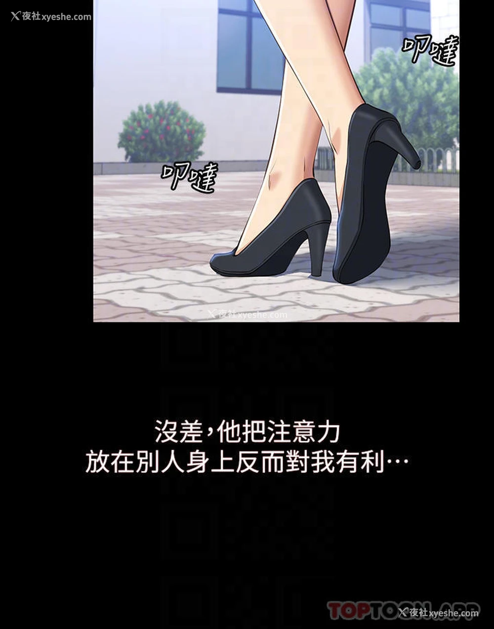 4P - 万能履历表