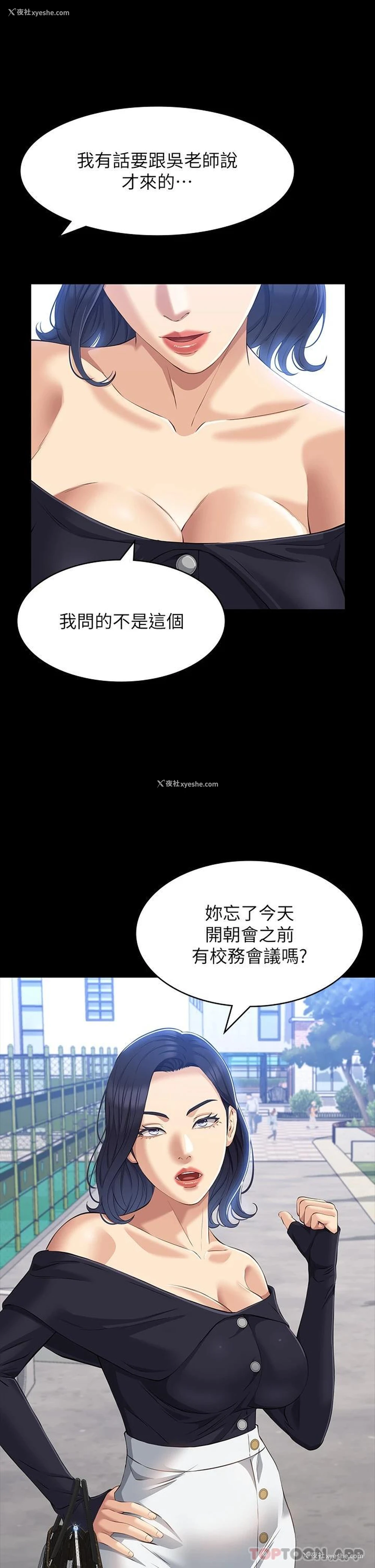 9P - 万能履历表