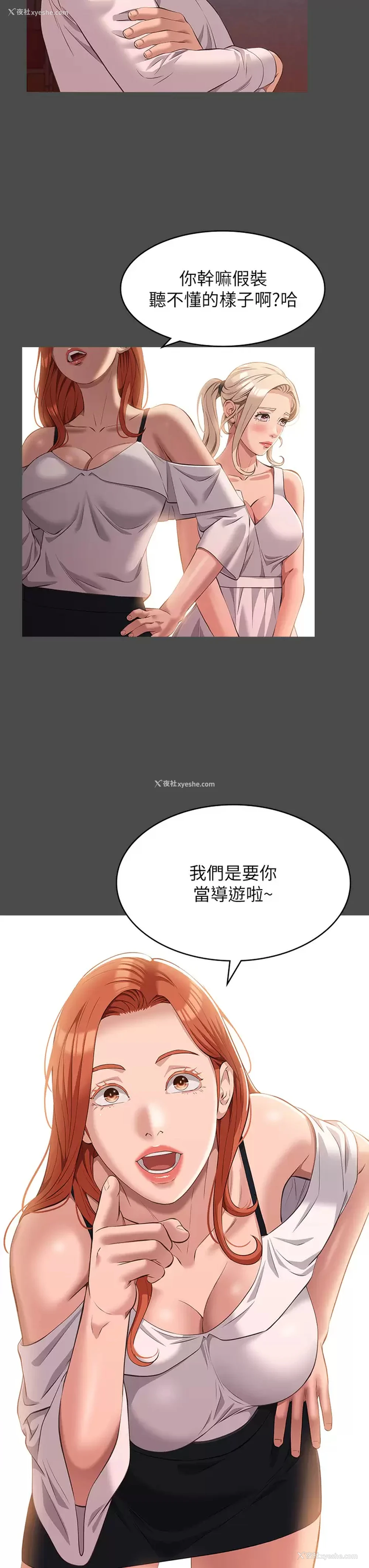 11P - 万能履历表