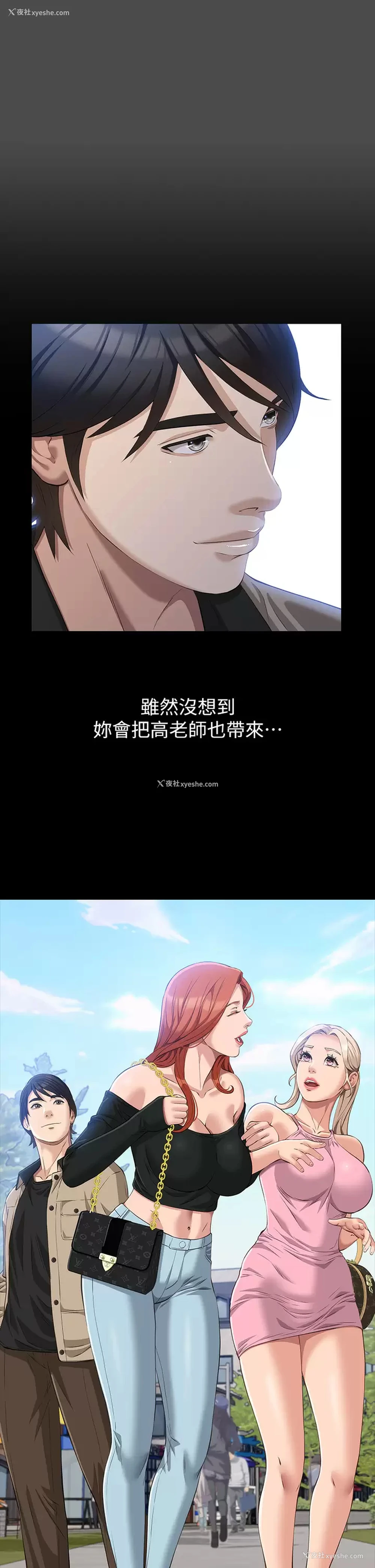 13P - 万能履历表